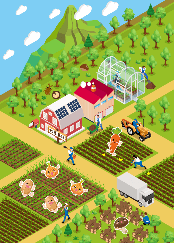 メインイメージ